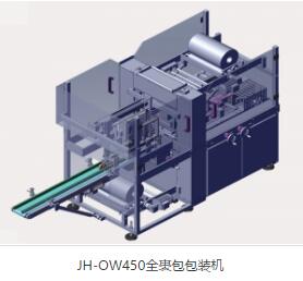 全自動裝箱機價格