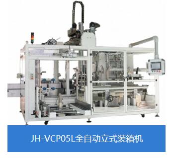 全自動熱收縮包裝性能