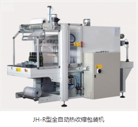 全自動裝箱機(jī)價(jià)格